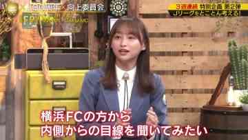 230506 FOOT x BRAIN – Hinatazaka46 Kageyama Yuuka – HD.mp4-00003
