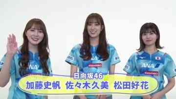 230506 Hirupa! Doyou wa Yurutto Home Party – Hinatazaka46 Kato Shiho, Sasaki Kumi, Matsuda Konoka Cut – HD.mp4-00002