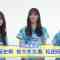 230506 Hirupa! Doyou wa Yurutto Home Party – Hinatazaka46 Kato Shiho, Sasaki Kumi, Matsuda Konoka Cut – HD.mp4-00002