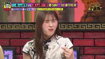 230506 Kamaitachi no Kijou no Kuuronjou ~Yatte Mitara Kou Naru! … Hazu~ – NMB48 Shibuya Nagisa – HD.mp4-00004