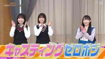 230506 SKE48 ZERO POSITION – HD.mp4-00006