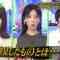 230506 Sekai Fushigi Hakken! – ex-Nogizaka46 Yamazaki Rena – HD.mp4-00002