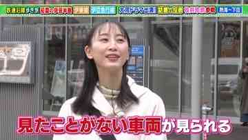 230506 Tetsudou Ensen Aruki Tabi 16 – ex-SKE48 Matsui Rena – HD.mp4-00001