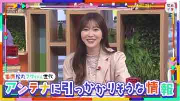 230506 Zeroichi – ex-HKT48 Sashihara Rino – HD.mp4-00003