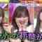 230507 Chou Muteki Class – ex-HKT48 Sashihara Rino & ＝LOVE Saito Kiara & ex-Nogizaka46 Akimoto Manatsu – HD.mp4-00011