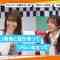 230508 [AKB48] Docchi ga Hoshii Batsugun no Ongaku Sense or Kirekire no Talk Sense! [DAM CHANNEL] – AKB48 Kashiwagi Yuki, Mukaichi Mion – FHD.mp4-00002