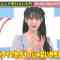 230508 Katachi Kara Haitte Mita – ex-Nogizaka46 Hori Miona – HD.mp4-00001