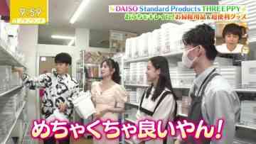 230508 Petit Brunch – ex-NMB48 Yoshida Akari – HD.mp4-00008