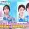 230508 World Table Tennis Sunday, May 21 ~ Daily Broadcast – Hinatazaka46 – HD.mp4-00001