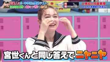 230508 Yobidashi-sensei Tanaka – ex-HKT48 Murashige Anna – HD.mp4-00012