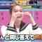 230508 Yobidashi-sensei Tanaka – ex-HKT48 Murashige Anna – HD.mp4-00012