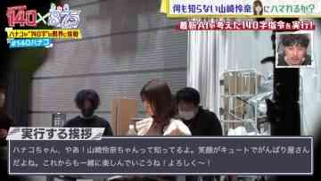 230509 140×875 – ex-Nogizaka46 Yamazaki Rena – HD.mp4-00005
