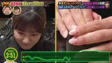 230509 THE Kamiwaza Challenge – Hinatazaka46 Kawata Hina – Cut – HD.mp4-00004