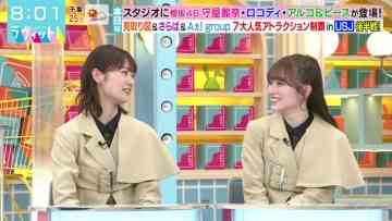 230510 LOVE it! – Sakurazaka46 Moriya Rena, Inoue Rina – HD.mp4-00007