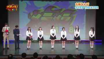 230511 Meramera NMB48 – FHD.mp4-00001