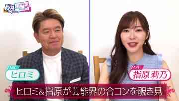 230511 NeoBuzz! Hiromi Sashihara no Koi no Osewa Hajimemashita – ex-HKT48 Sashihara Rino – HD.mp4-00003