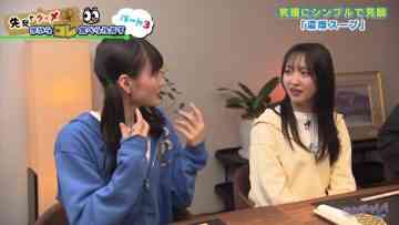 230511 Seto Challe! STU48 – HD.mp4-00008