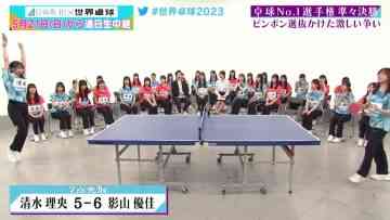 230511 World Table Tennis Sunday, May 21 ~ Daily Broadcast – Supporter Hinatazaka46 Table Tennis No.1 Championship – Hinatazaka46 – HD.mp4-00012