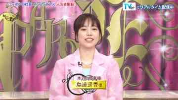 230512 Netapare – ex-AKB48 Shimazaki Haruka – HD.mp4-00008