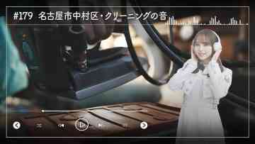 230512 Nogizaka46 Sato Kaede Neiroisan ~Aichi 69-shiku Chouson no Oto Atsume~ 179 – Nogizaka46 Sato Kaede – HD