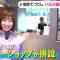 230512 THE TIME – Sakurazaka46 Matsuda Rina Cut – HD.mp4-00004