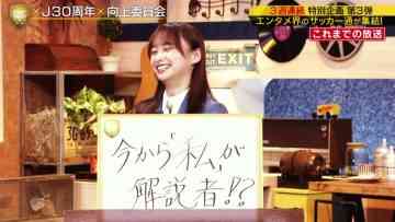 230513 FOOT x BRAIN – Hinatazaka46 Kageyama Yuuka – HD.mp4-00001
