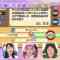 230513 I ＝ Love! Gaming ~oo-san ga Online ni Narimashita~ – ＝LOVE – HD.mp4-00001