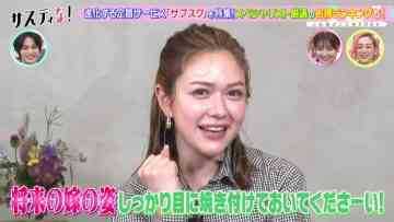 230513 Sustaina! – ex-HKT48 Murashige Anna – HD.mp4-00004