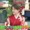 230513 Tonight 7pm is Atsumare! Uchimura to oo no Kai Before Special – ex-Nogizaka46 Matsumura Sayuri – HD.mp4-00011