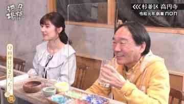 230513 Yuuyake Sakaba – ex-AKB48 Muto Tomu – HD.mp4-00009