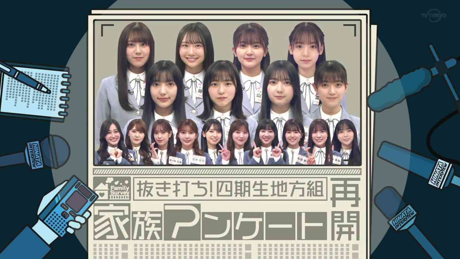 Preload Image