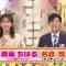 230514 Nanikore Chin Hyakkei – ex-Nogizaka46 Saito Chiharu – HD.mp4-00004
