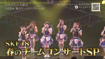 230514 SKE48 no Mikanzen TV – HD.mp4-00002