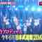 230514 Sanbaryu – ex-Nogizaka46 Akimoto Manatsu – HD.mp4-00001
