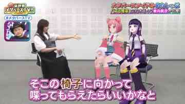 230514 Shinsekai Metaverse TV!! – ex-Nogizaka46 Shinuchi Mai – HD.mp4-00009