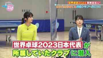 230514 TV Tokyo Takkyuu-juku ~Hito Rally, Ittokuuuu~ – Hinatazaka46 Nibu Akari – HD.mp4-00005
