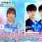 230514 World Table Tennis Sunday, May 21 ~ Daily Broadcast Men’s Doubles Gold Candidate Uda Yukiya – Hinatazaka46 – HD.mp4-00011