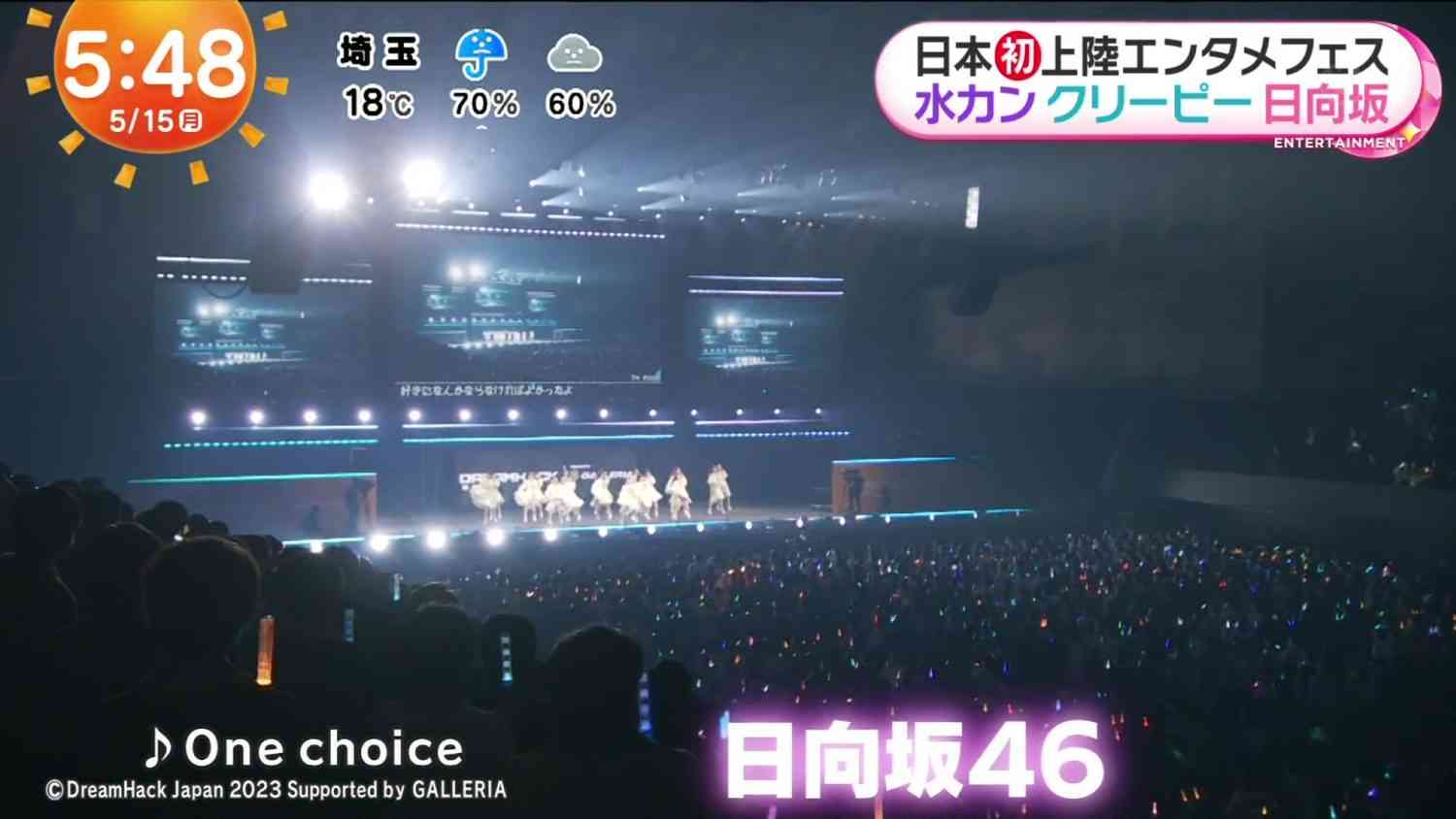 Preload Image