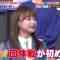 230515 Quiz Presen Variety Q Sama!! – Hinatazaka46 Kageyama Yuuka & ex-Nogizaka46 Takayama Kazumi – HD.mp4-00008