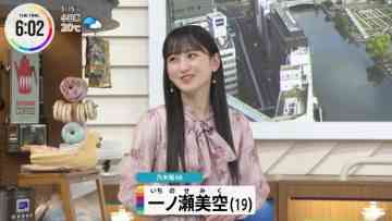 230515 THE TIME – Nogizaka46 Ichinose Miku Cut – HD.mp4-00003
