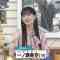 230515 THE TIME – Nogizaka46 Ichinose Miku Cut – HD.mp4-00003