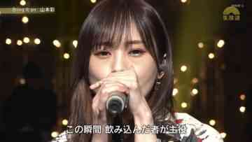 230516 Utacon – ex-NMB48 Yamamoto Sayaka – HD.mp4-00007