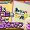 230517 Cream Nantara – Sakurazaka46 Onuma Akiho – HD.mp4-00006