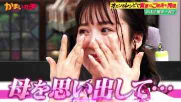230517 Kamai Gachi – ex-Nogizaka46 Eto Misa – HD.mp4-00005