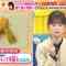 230517 LOVE it! – Sakurazaka46 Inoue Rina – HD.mp4-00025