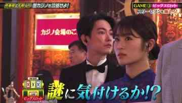 230517 Sato Takeru & Chidori Nobu yo! Kono Nazo wo Toitemiro! – NMB48 Shibuya Nagisa – HD.mp4-00002