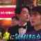 230517 Sato Takeru & Chidori Nobu yo! Kono Nazo wo Toitemiro! – NMB48 Shibuya Nagisa – HD.mp4-00002