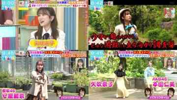 230518 LOVE it! – ex-HKT48 Yabuki Nako & AKB48 Honda Hitomi & Sakurazaka46 Moriya Rena – HD-tile