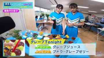230518 Seto Challe! STU48 – HD.mp4-00003