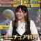 230519 NEWS no Zenryoku!! Making – ex-NMB48 Yamamoto Sayaka – HD.mp4-00006